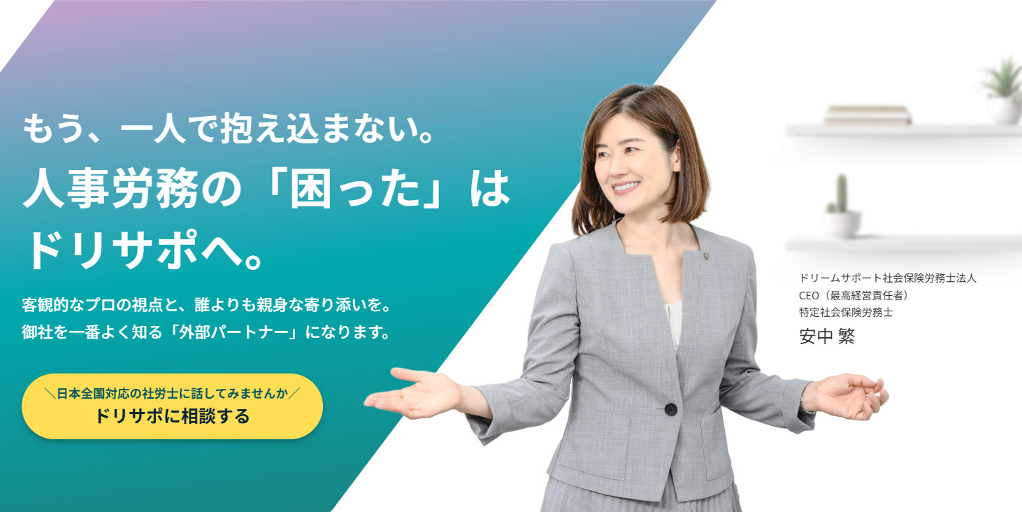 課題別ソリューションを見る